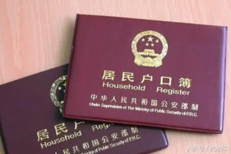 成都户口本丢失如何补办,户口本丢失最快补办方法