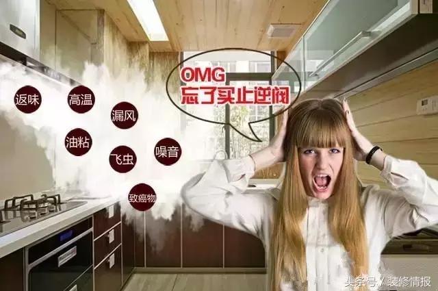 想给家里一个不好的设计,在家不建议做的设计