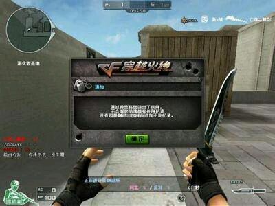 十年穿越火线老玩家的回忆,10年前的穿越火线老兵回忆