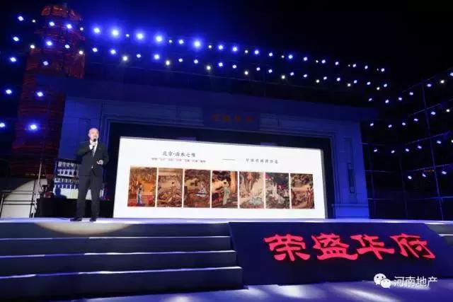 山水荣盛，匠心府园礼敬中原｜地产