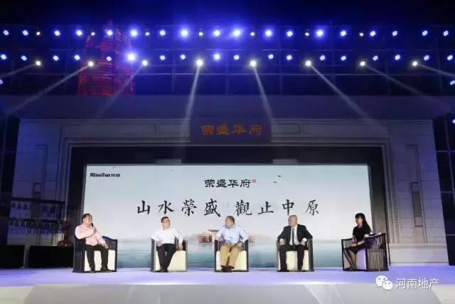 山水荣盛，匠心府园礼敬中原｜地产