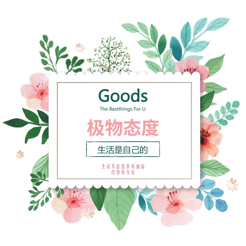 惬意的小资生活是什么,小资生活就是这么简单的