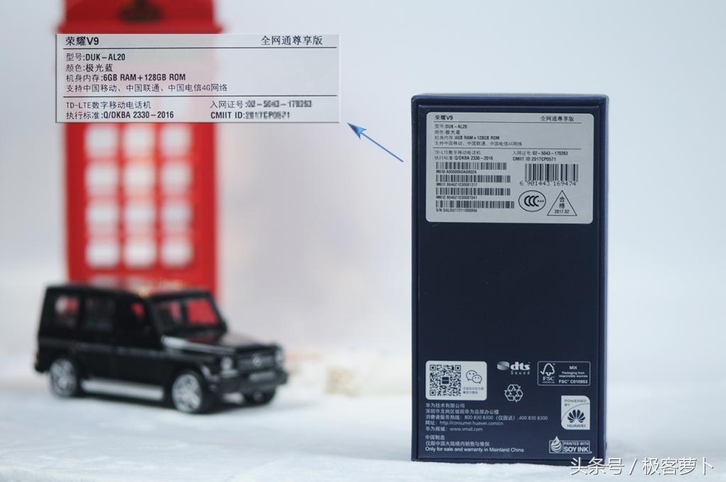 欢乐颂明星同款手机,欢乐颂同款手机