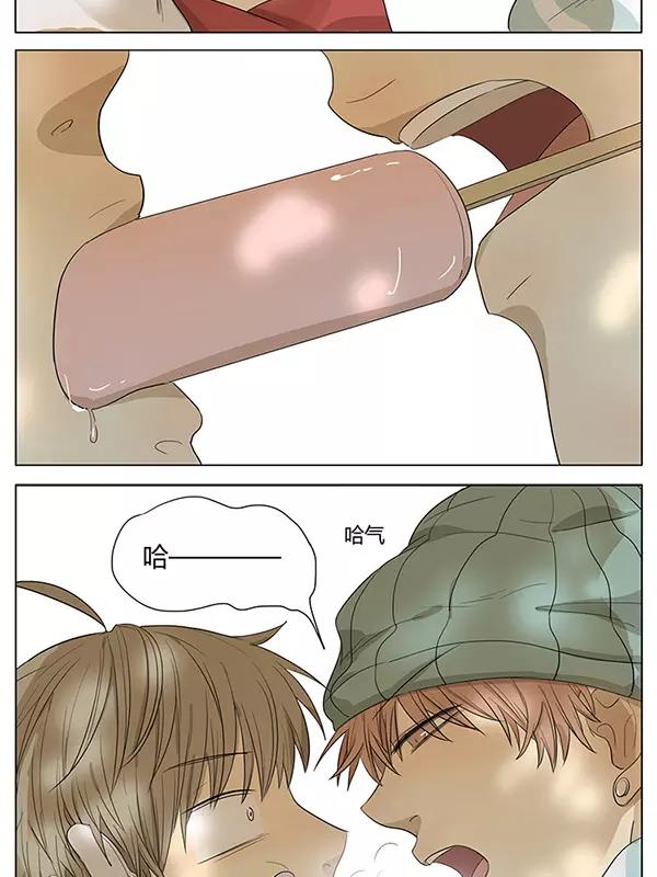 漫画大冬天吃冰棍被黏住了怎么办