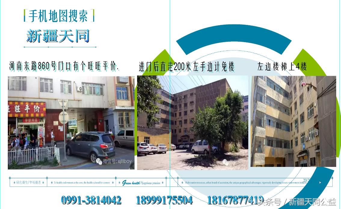 不小心接触了HIV病人体液后，怎么办？