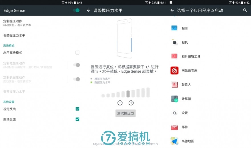 htcu1000评测,htcu11和u11+选哪个