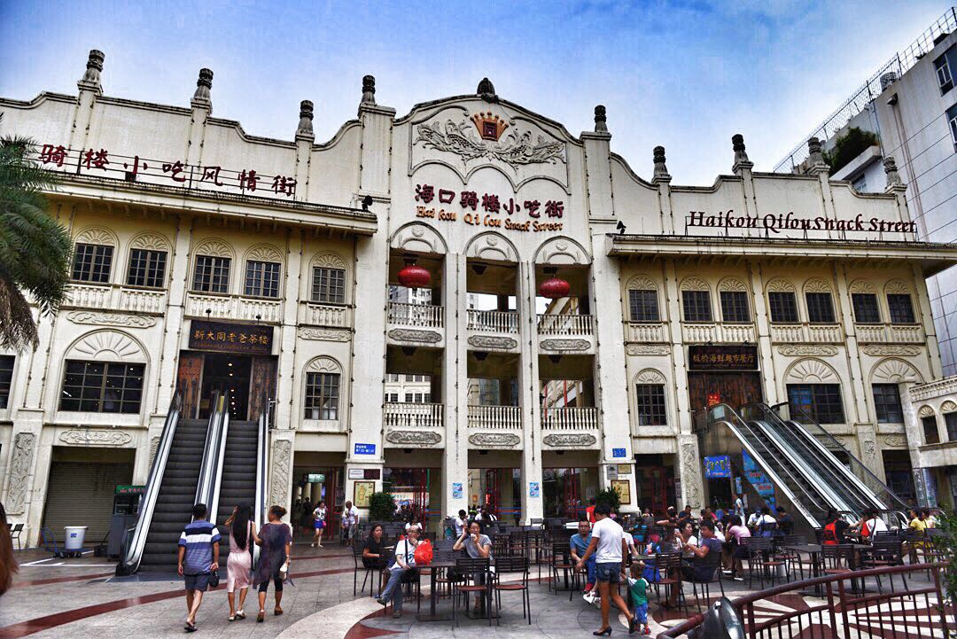 海口夜市美食街在哪里,海口特色美食一条街