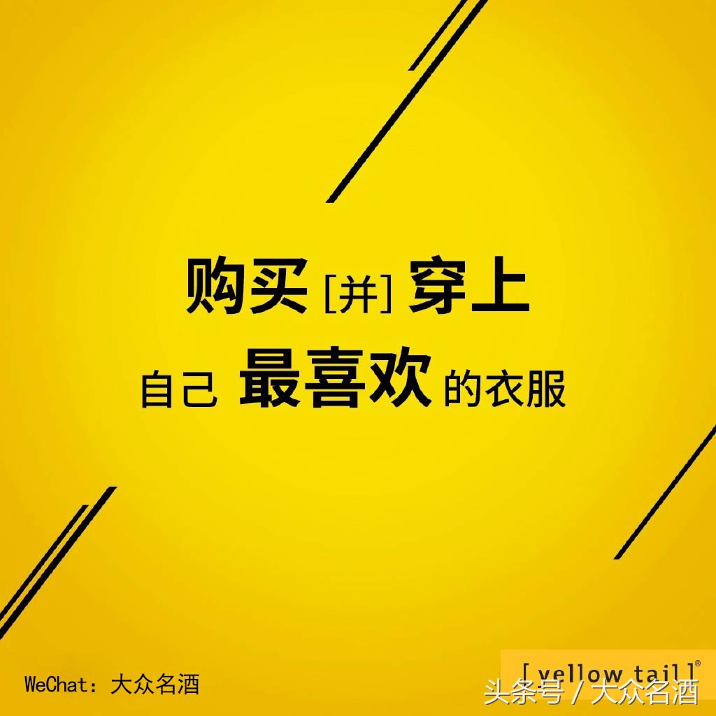 澳洲黄尾袋鼠红酒,黄尾袋鼠红酒新老两种一样吗