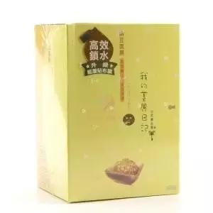 几块钱的面膜和十几元的区别,2块一片的面膜贵吗