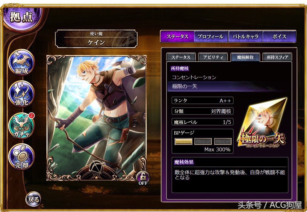 与fgo相似的游戏,类似fgo的pve游戏