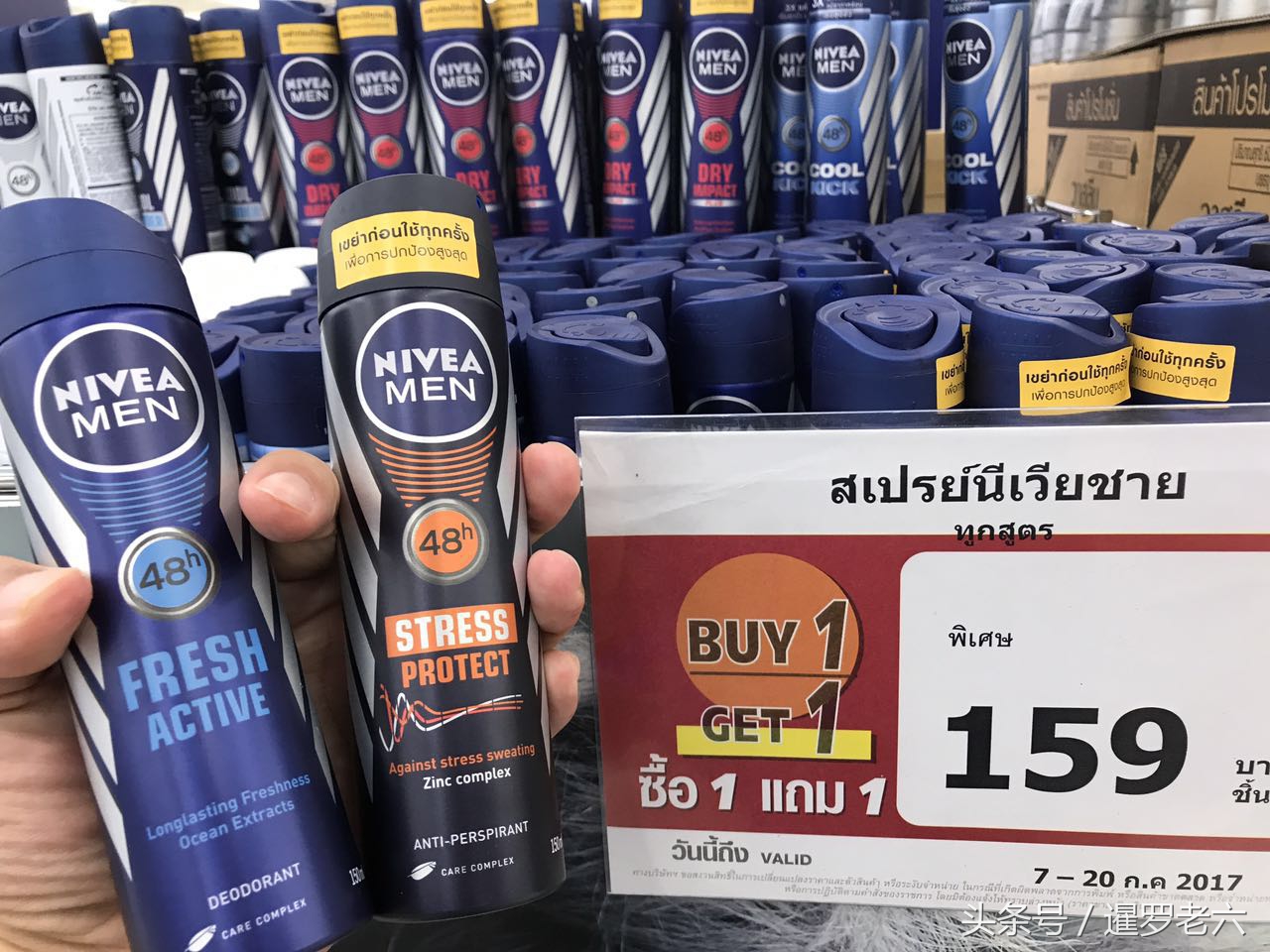 泰国净透洗面乳,泰国浓缩泡泡洗面奶