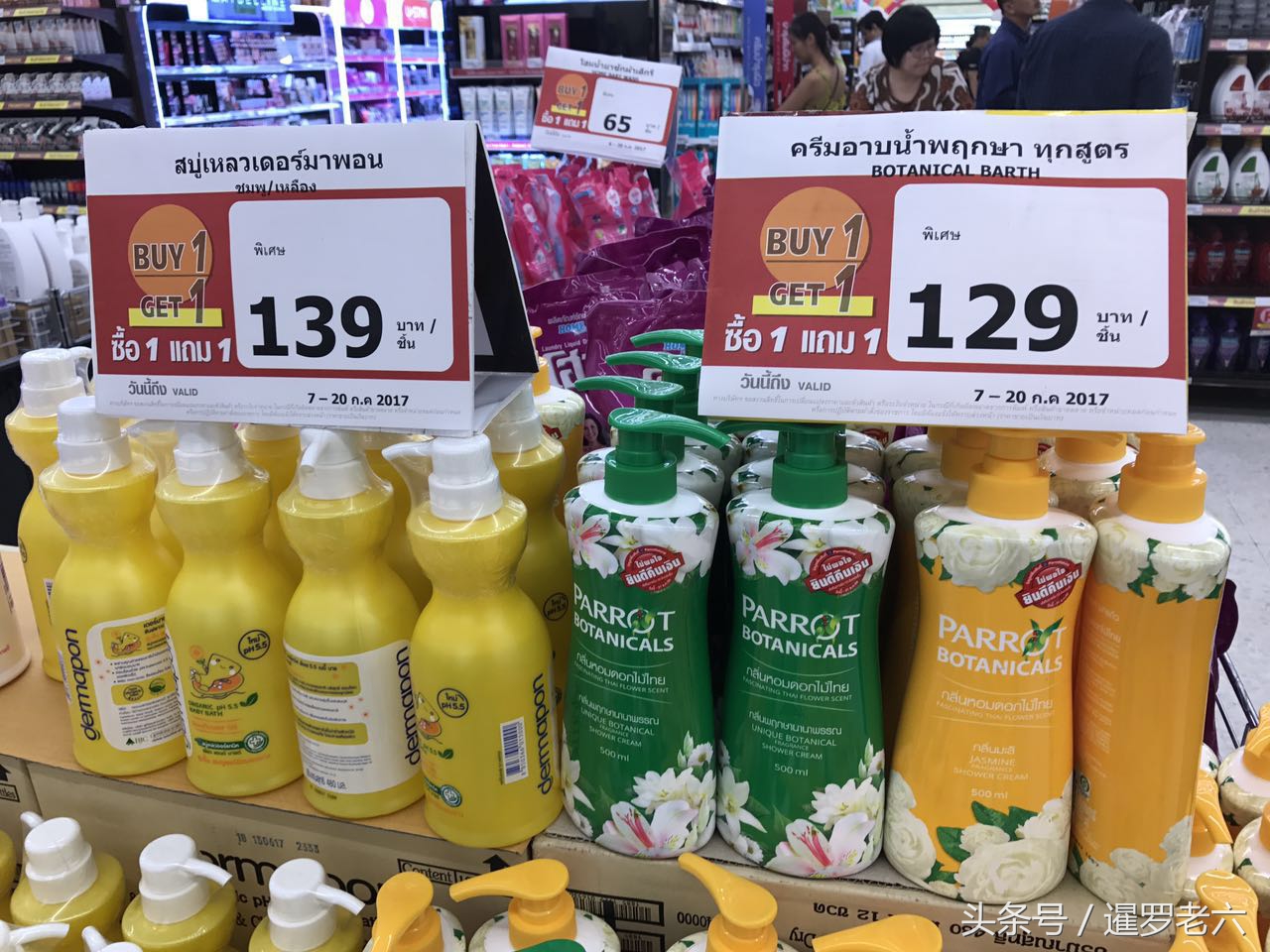 泰国净透洗面乳,泰国浓缩泡泡洗面奶