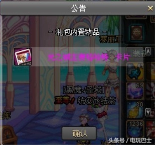 dnf老版本重新回归,dnf曾经的时光已经回不去了