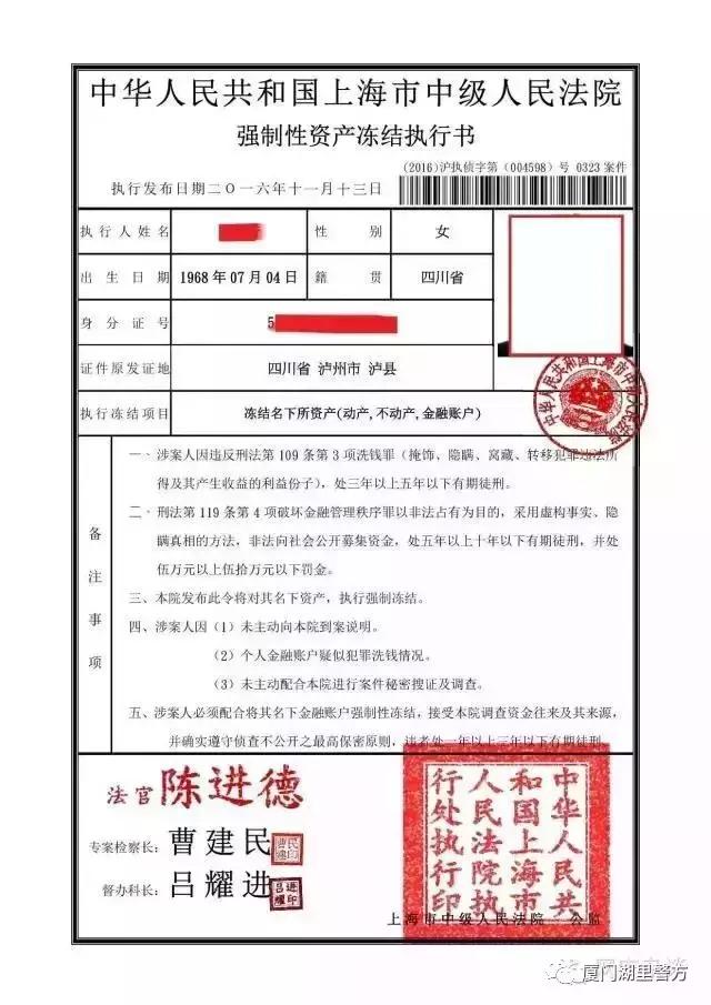 反诈防诈84条知识,反诈宝典