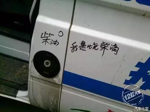 加油站成品油抽检结果,加油站销售不合格成品油