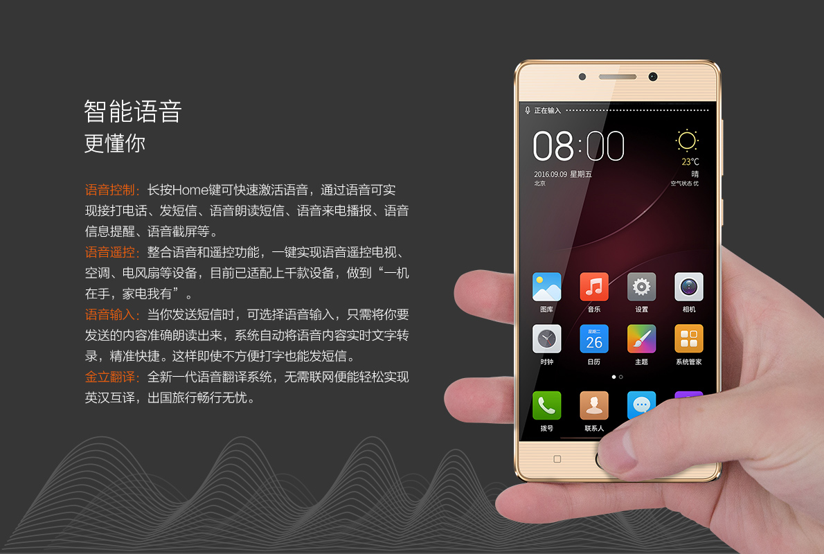 金钢2D4000mAh电池，全网通4GVoLTE，3GB运存现价：¥1299