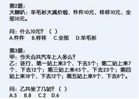 让老外崩溃的中文试卷,美国高中生的中文试卷曝光