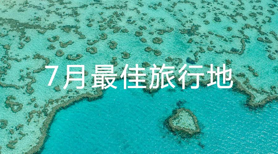 云南旅游穿搭7月旅行,7月贵州旅行攻略三日游