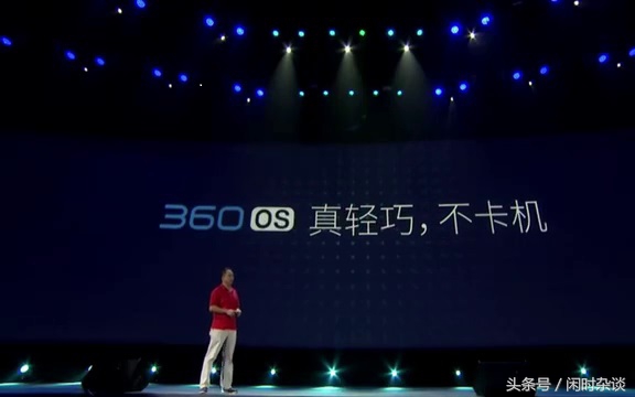 360手机系统2.0和3.0系统对比,360手机现在还能继续升级吗