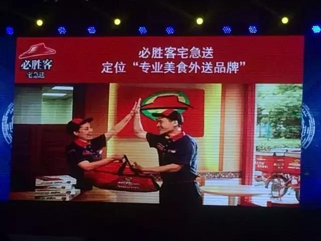 必胜客外卖宅急送一个月多少钱,必胜客宅急送外卖费多少