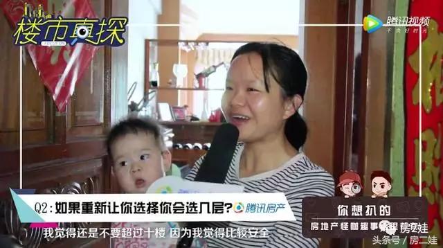 30层楼房的最佳楼层分析,30层楼最好楼层选择