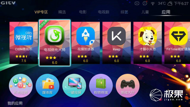 夏普电视以前的辉煌,夏普巅峰