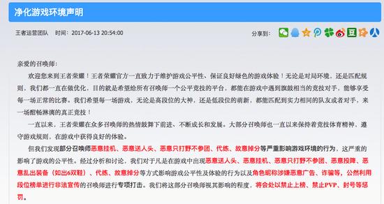 王者荣耀代陪练挣不挣钱,王者荣耀带练接单工作室哪个靠谱