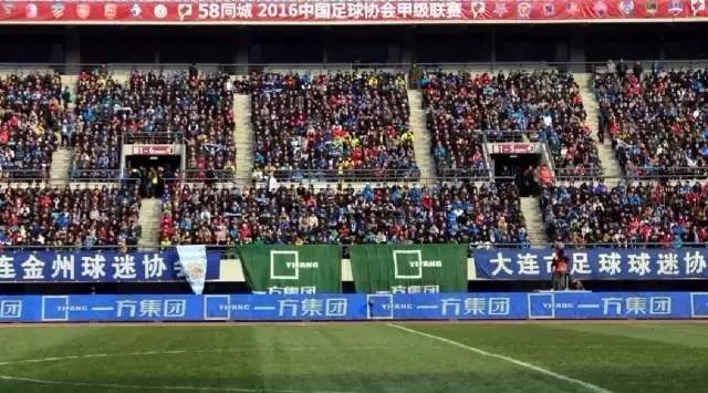 大连一方集团助力大连足球2周年，感恩一路有你！