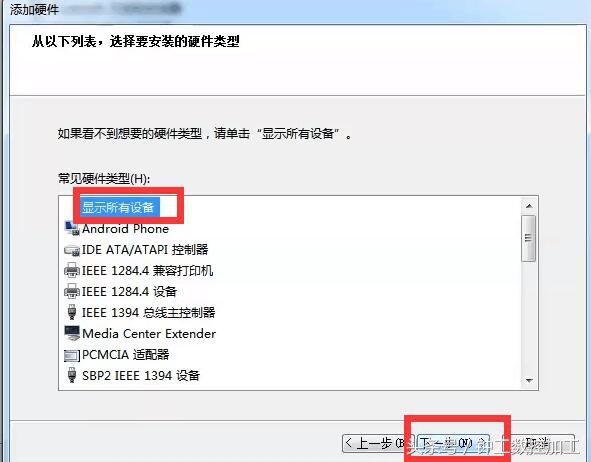 mastercamx9驱动程序强制签名,mastercam驱动