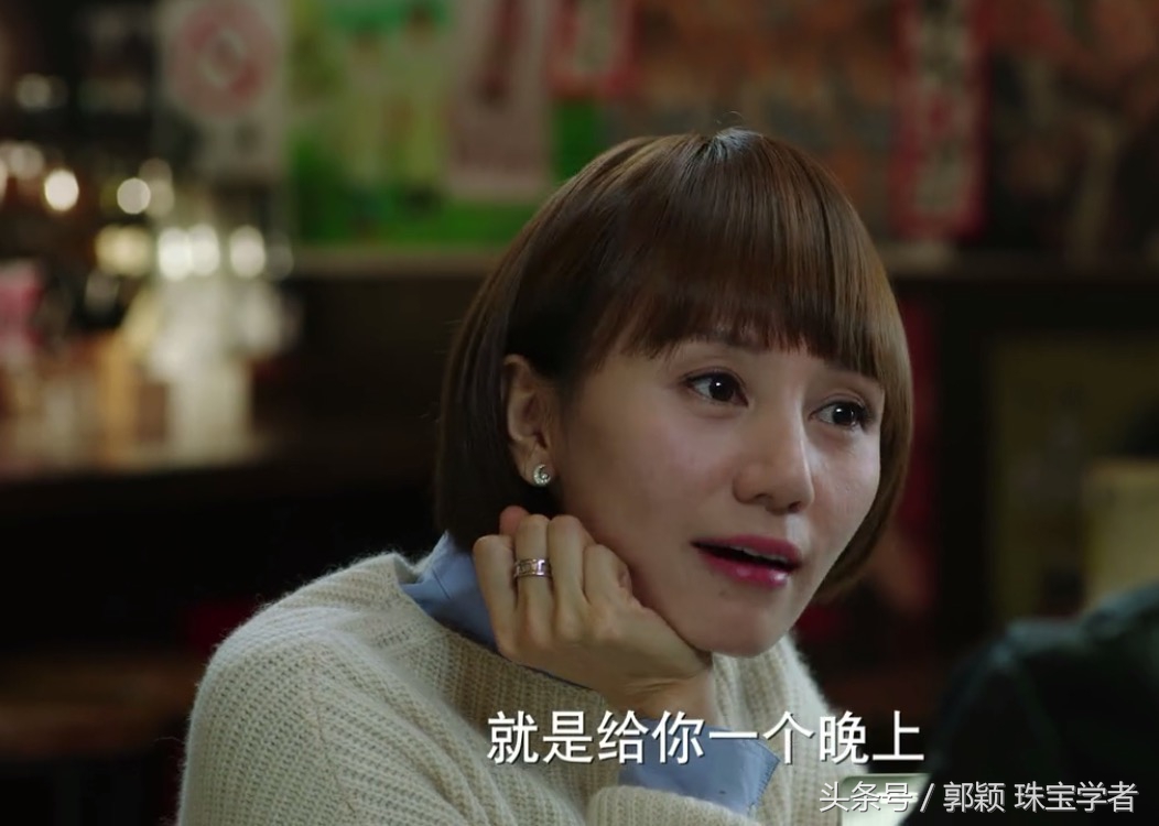 我的前半生中的珠宝,我的前半生珠宝首饰品牌