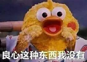 奥立傲？旺好？脉劫？那些流窜于市场上的食品假货，你见过几个？