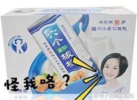 奥立傲？旺好？脉劫？那些流窜于市场上的食品假货，你见过几个？