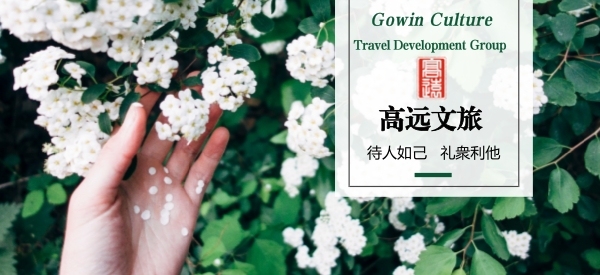 高远品质生活全集,崇高品质生活