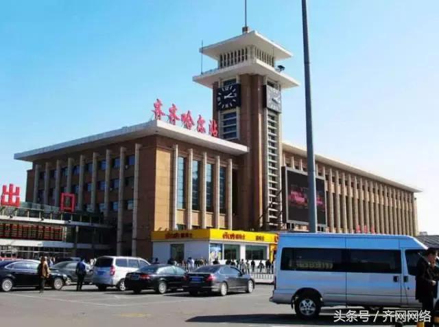 你是不是正宗的齐齐哈尔人，一句话就能证明！