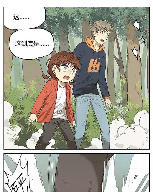 漫画大冬天吃冰棍被黏住了怎么办