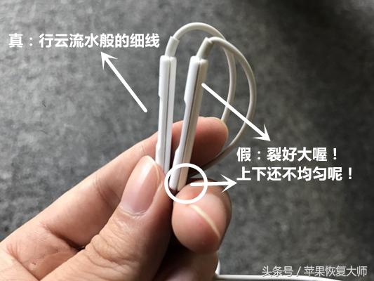 苹果原装耳机158值吗,原装耳机苹果199