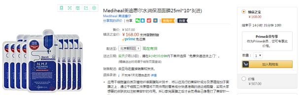 prime一期,prime初作