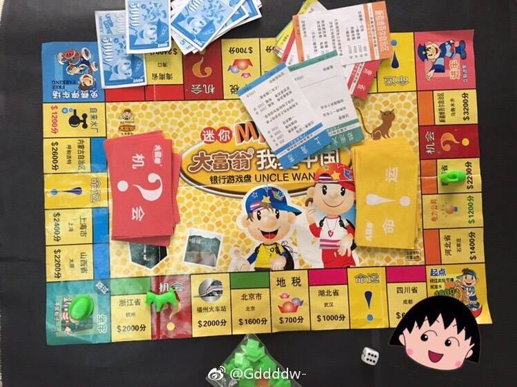 708090后的童年回忆农村,708090后的童年回忆过年