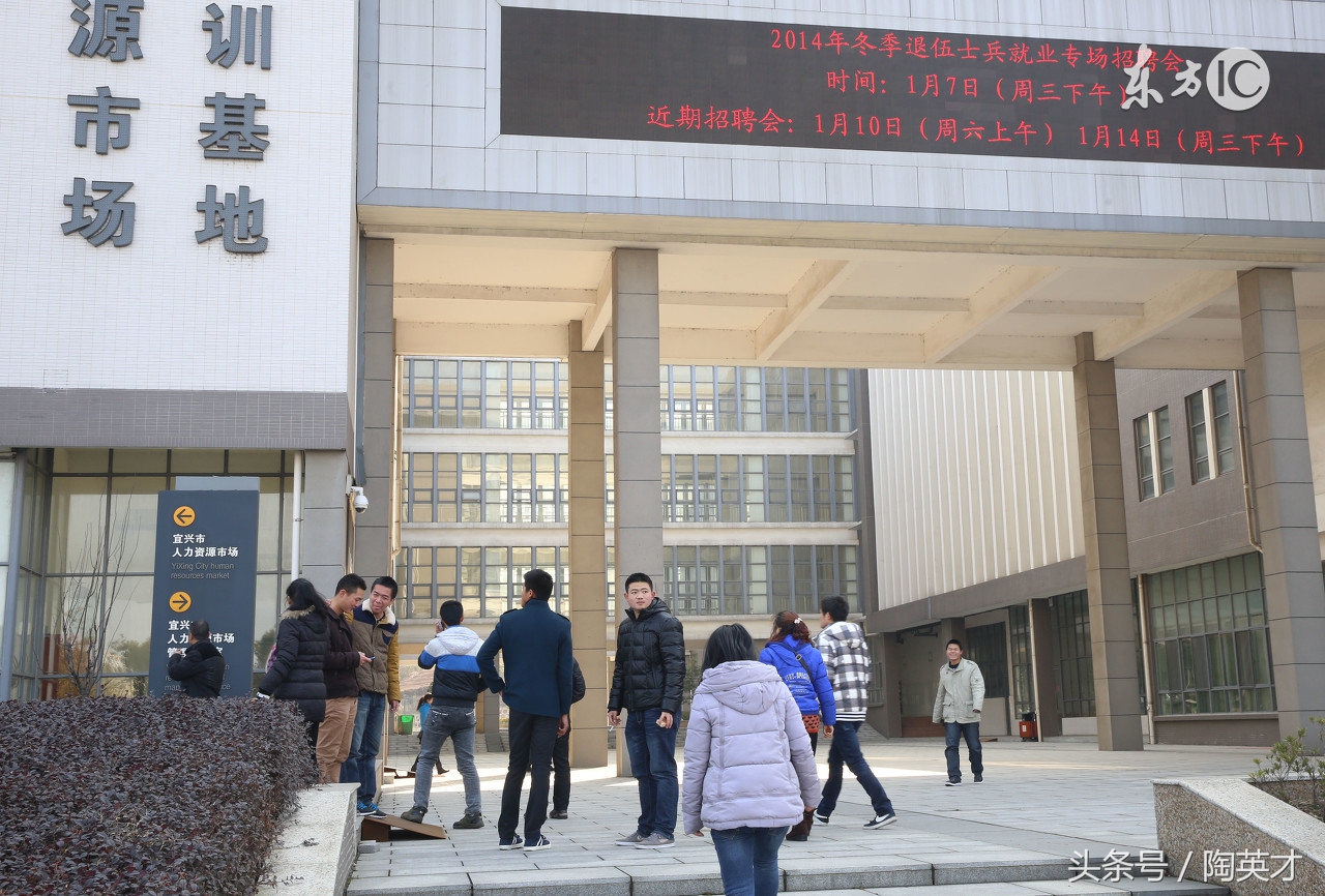 宜兴市招聘会在哪里,宜兴市经济开发区广汇招聘会