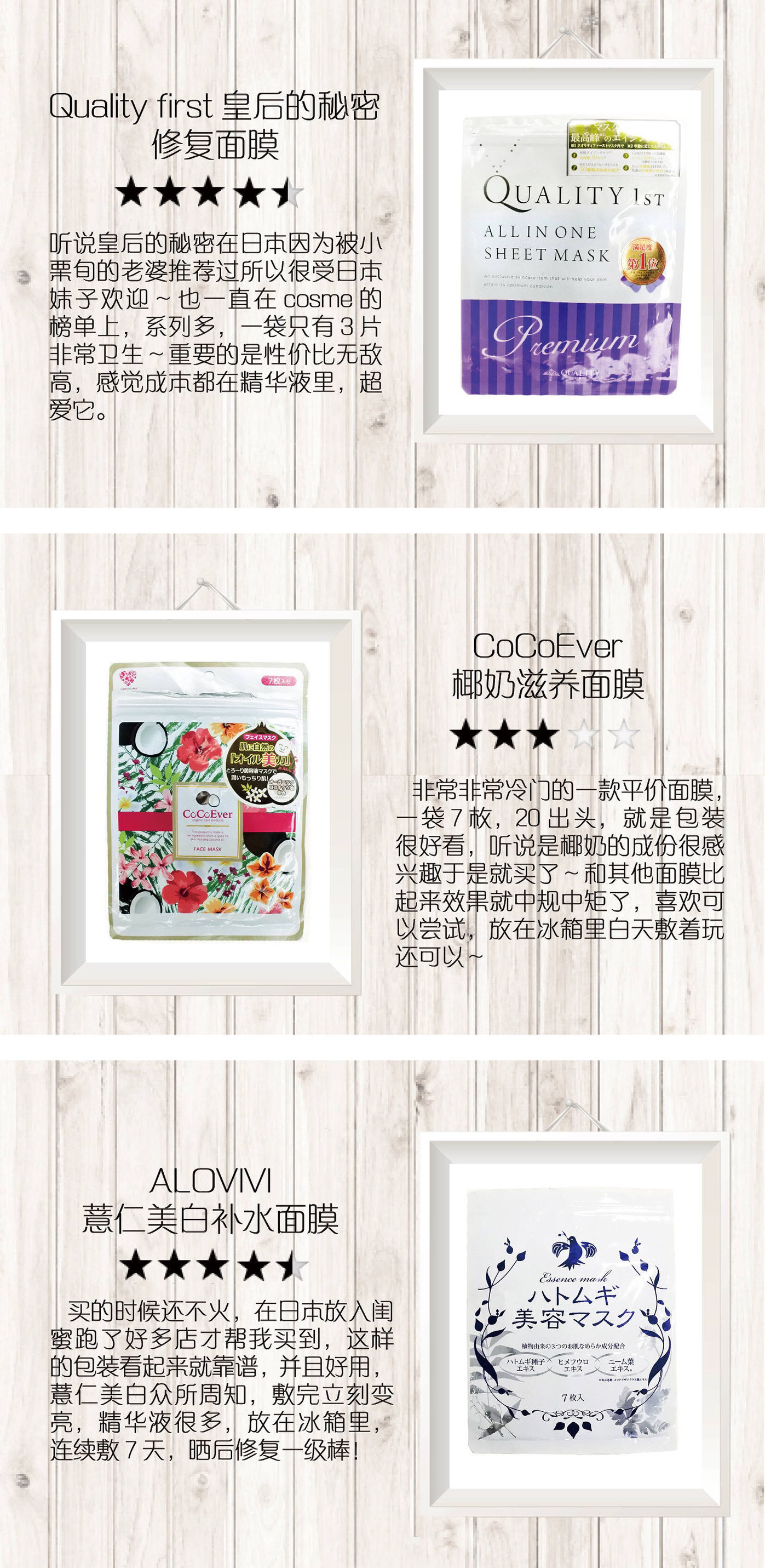 日韩面膜红黑榜,日韩三国面膜测评