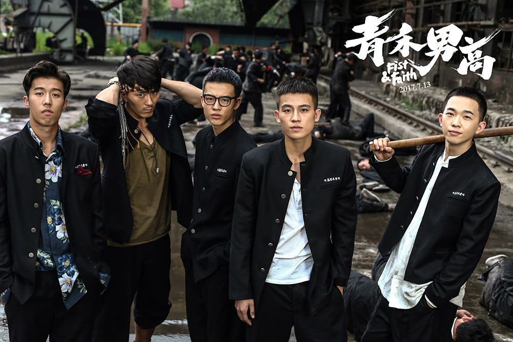 青禾男高欧豪怎么混起来的,欧豪青禾男高男二