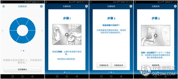 最新款电动感知牙刷测评,智能牙刷现在哪一款最好用