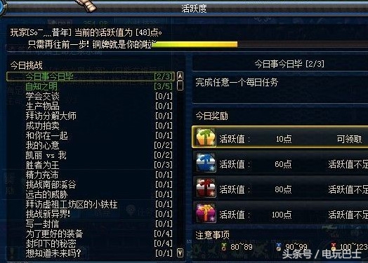 dnf老版本重新回归,dnf曾经的时光已经回不去了