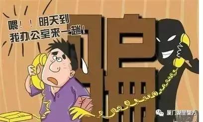 反诈防诈84条知识,反诈宝典