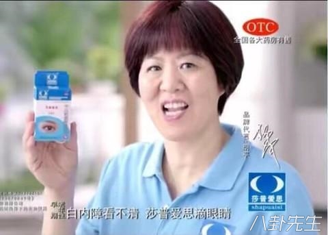 与“神医”刘洪滨相比,这些明星代言的虚假广告危害更大