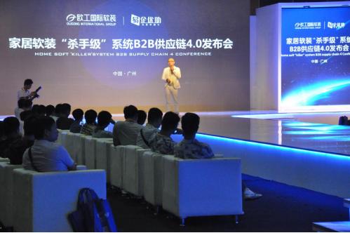 欧工软装到家全新蜕变“杀手级”系统亮相广州建博会
