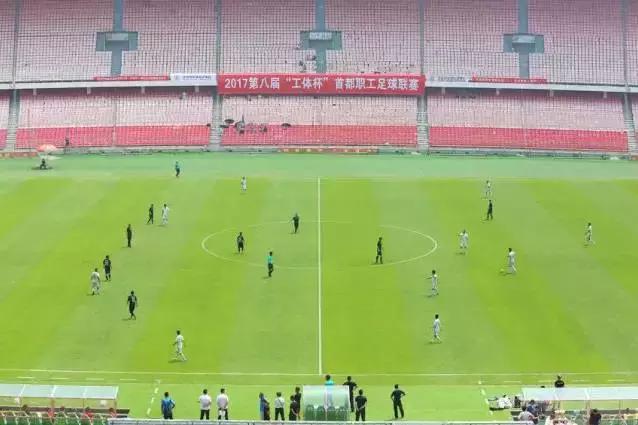 北京市第4届职工足球联赛,2018中国职工足球联赛