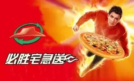 必胜客外卖宅急送一个月多少钱,必胜客宅急送外卖费多少