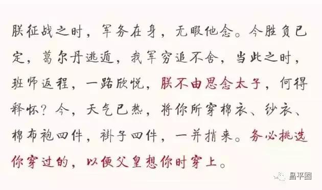 北京唯一的皇家四合院,北京有22座王府都在哪