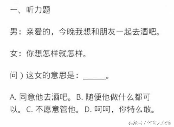 隔壁的wife超好，用起来真爽！